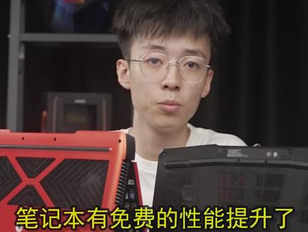 免费的笔记本电脑性能提升!独显直连