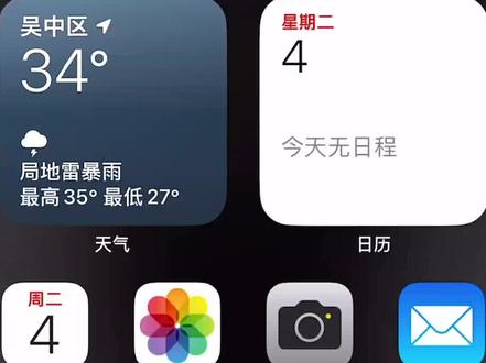 iPhone 如何关闭弹窗广告、信息重复提醒、app评分和减少垃圾短信的设置教程 第二期#iphone使用技巧 #手机使用技巧 #ios #分享iphone实用技巧 #iphone隐藏功能