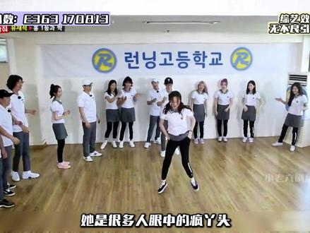 那时候谁都不看好你,偏偏你是那么争气 #runningman #全昭旻
