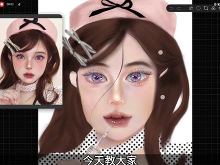 半厚涂人物头像~眼睛教学篇
#画世界#眼睛#画世界pro#天生会画
#眼妆
