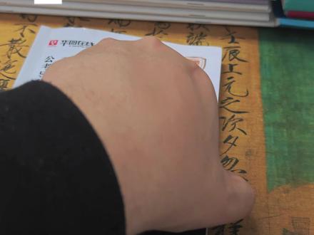 顾斐 800 词小巧便携版 行测言语高频词 口袋书随时记#行测 #顾斐800词 #省考 #公考逆袭#上岸必备