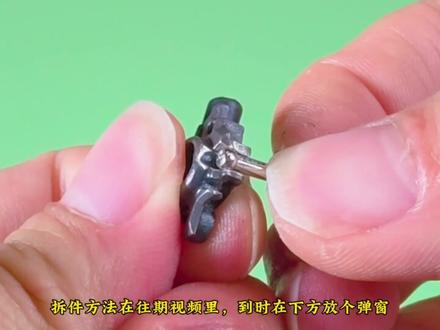 沃尔夫狼王 肩膀合金件2.0 安装注意事项#万代#高达