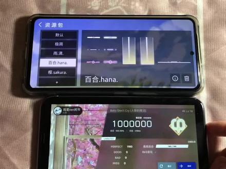 《梨玉宝库》phigros自制谱下载教程来了#phigros自制谱#phigros樱花皮肤#philria资源包#phra皮肤#音游