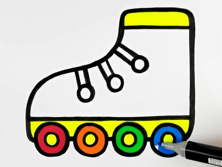 趣味亲子填色画 给宝宝画一双漂亮的旱冰鞋出去溜冰 太好玩啦! #儿童简笔画 #简笔画教程 #宝宝学画画