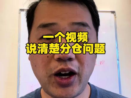 你属于哪种交易人格?