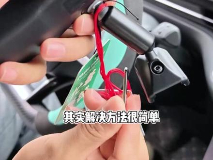 逸动后视镜掉了怎么安上去? 常有车友反映掉后视镜,研究一下。#长安逸动 #后视镜掉了 #每天一个用车知识 #汽车维修 #汽车知识