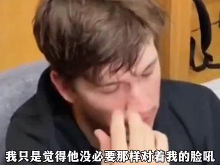 🧐里弗斯赛后采访对其十分不尊重
“如果我先这样对他的话 我早就技犯了” #湖人队 #里弗斯 #热血篮球季#湖人不敌雷霆