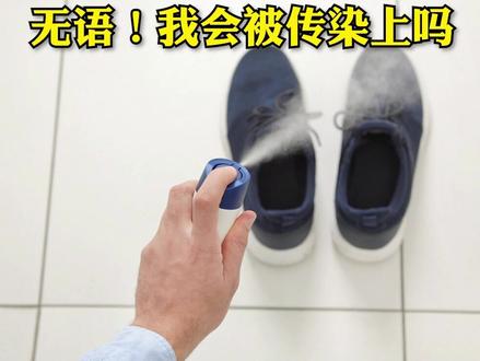 宿舍生活的噩梦,稍有不慎,可能就一个传染俩了,室友情最终会战胜足癣真菌吗#脚气#足癣 #医学科普 #皮肤病