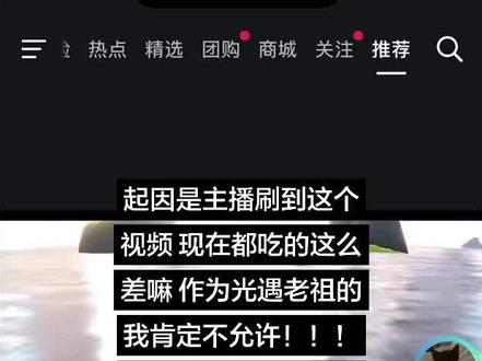 听说光遇直飞断代?
#光遇 #光遇直飞伊甸 #光遇萌新加油