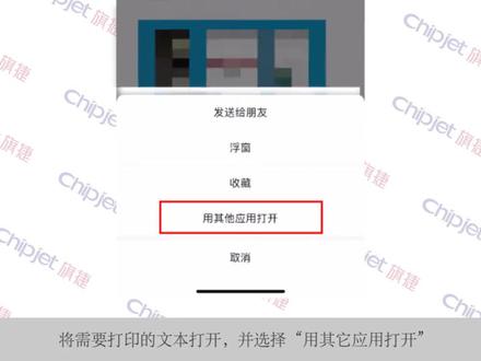 如何使用手机无线连接兄弟打印机