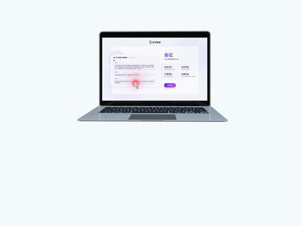 🎙️【语音转文字新革命】讯飞听见,让会议记录飞起来! 🌟【智能办公新风尚】🌟
📝 你是否还在为会议记录、讲座笔记、采访整理而头疼?告别手忙脚乱,讯飞听见会记,你的智能语音转写助手,让记录变得轻松又高效!
🎙️【实时转写】
在会议中,讯飞听见会记能实时将你的话语转换成文字,每一句都精准捕捉,让你的记录不再滞后。
🌐【多语种支持】
无论是中文、英文还是方言,讯飞听见会记都能轻松应对,让沟通无界限,记录更全面。
🔍【智能区分说话人】
讯飞听见会记的智能声纹识别技术,能自动区分不同说话人,让会议记录条理清晰,查阅更方便。
📝【AI会议纪要】
会议结束,一键生成AI会议纪要,包括全文概要、主要内容、各发言人总结和待办事项,让会议成果一目了然。
🌍【全文翻译】
支持全文自动翻译,跨越语言障碍,实现信息的全球共享,让工作更国际化。
📈【高精转写】
讯飞听见会记的高精转写功能,通过深度学习算法,进一步提高转写的准确率,减少人工校对的工作量。
📱【多端互通】
无论是Web、小程序、PC客户端,讯飞听见会记都能随时随地为你服务,让记录不受限制。
🔒【信息保密】
通过可信云及AI企业自研技术认证,确保你的信息安全和保密。
🌟【讯飞听见会记】🌟
是时候告别手忙脚乱的记录时代了!讯飞听见会记,让你的工作效率翻倍,让你的记录准确无误。快来体验智能语音转写的魔力,让工作更智能,让生活更轻松!
#