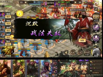 攻城掠地看我传奇曹操如何教育孙权大帝