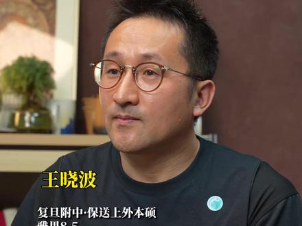 上海孩子想要留在上海,各分数段可以报哪些本地大学? #上海高考 #上海高考志愿 #上海大学 #上海高考分数 #上海高考志愿填报