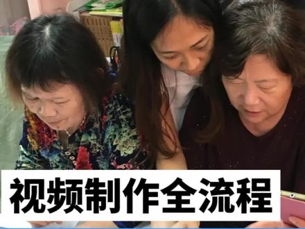 零基础玩头条,初学者如何用几个短视频,合成一个长视频?