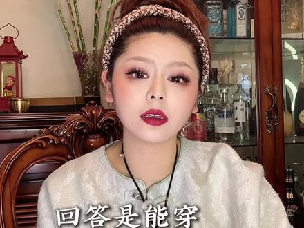 2026丙午马年,不管你是不是属马
选对色调就能平稳度过一年
愿属马的朋友们 在马年平安喜乐 如意顺遂!
#属马#本命年 #创作者中心 #创作灵感 #马年穿搭