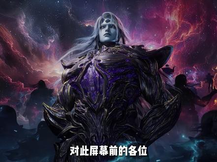 一月份的国漫竞争有多激烈!仙逆发力首次超越凡人!! #凡人修仙传 #剑来 #动漫解说 #国漫 #仙逆