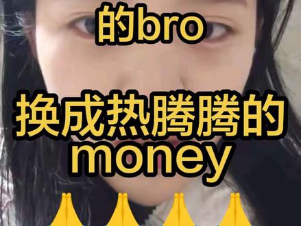 我可以也求sis个事吗,
虽然我是看了别的女性博主发了才发的,还有就是我哥哥弟弟去世了有很多bro对我那去世的哥哥弟弟各种言语问候,bro用最难听的语言问候我的爸妈,攻击我的外貌,骂我的牙齿造我谣说我吸毒让我注意口腔的,开黄腔的,各种黄谣满天飞,最近还有一个男的说骗我说有人搬运我的视频引流,我问他是谁,然后他私信发给我他的金针菇照片,还有言语上的对我精神造成了很大的恐惧😨😨😨
#求助广大网友 #女性 #网暴