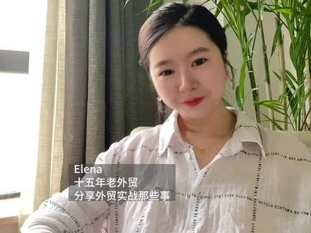 中国银行冻完,农业银行冻,农业银行冻完,建设银行冻。外贸人三步走解决冻结问题,并从源头做好规避#外贸 #出口 #国际贸易 #外贸人 #外贸出口