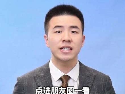 你的微信朋友圈改版了吗?