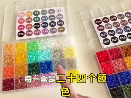 新手#拼豆 就直接选跟我一样264色价格便宜还不会踩坑,我女儿7岁都可以上手,安全有保障#拼豆豆 #拼豆豆手工 #拼豆豆拼图玩具提高孩子益智力