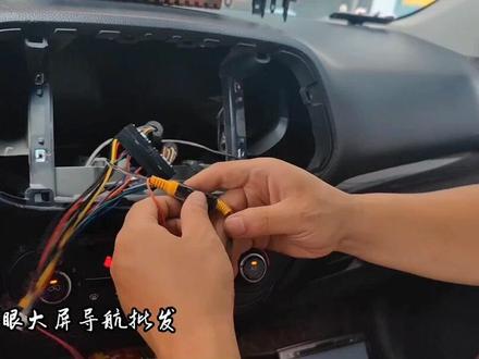 起亚智跑/kx3中控拆装教程来喽。#无损改装 #大屏导航 #专车专用 #改装 #carplay