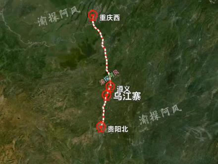 渝贵铁路遵义南站将于1月30日0时起正式更名为乌江寨站,目前该站经停约15趟列车#遵义 #渝贵铁路