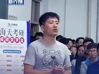 张雪峰的8句话:
1、孩子你记住,所有的五百强企业都人模狗样得强调“学历不重要,重要的是能力”……但他们永远都会不去齐齐哈尔大学去招聘。乔布斯,盖茨确实大学都没上完,但是他们是常青藤的学生!
2、寒门最大的劣势不是缺钱,是没人指引。普通家庭孩子连机会都不知道在哪,更别说抓住。
3、你不是在选专业,是在选未来十年能不能吃饱饭。选专业的核心不是‘喜欢’,是“能不能养活自己”。
4、成年人的世界,先谈生存,再谈理想。没饭吃的时候,理想一文不值。
5、想在哪儿当医生,就读哪儿的医学院。本地资源、人脉积累,比名校名头更关键。
6、普通家庭的孩子,没有关系,没有背景,选择专业,首先要考虑的就是能不能就业,能不能拿到薪水,因为除了你的父母,没有人会为你的将来负责。
7、如果你是一个内向老实的孩子,千万不能掉入社会底层,一旦掉入社会底层,和一帮没有素质的底层人在一起,就会成为别人欺负的对象。对于老实内向的孩子,学习是唯一的出路,相反那些有脾气的孩子,就算在社会的底层,他们也能过得风生水起,混出一番模样。
8、社会就是一个大筛子,用学历,筛掉了不努力的孩子;用房子,筛掉了不勤奋的父母;用工作,筛掉了没资源的家庭。规则从来都是强者制定的,你要么努力成为强者,要么就只能忍着,这就是残酷的现实,你现在不努力读书,将来拿什么去跟别人拼。
过来人明白,这些都是很实在的话!
希望更多人能从中受益!