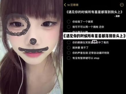 你给我了一个微笑伴奏合拍合唱教程
#剪映 #你给我了一个微笑伴奏 #你给我了一个微笑 #你给我了一个微笑合拍 #你给我了一个微笑合唱
你给我了一个微笑伴奏合拍合唱
你给我了一个微笑伴奏合拍
你给我了一个微笑唱歌伴奏
你给我了一个微笑伴奏清唱
你给我了一个微笑伴奏加字幕
你给我了一个微笑纯伴奏无杂音
你给我了一个微笑音频伴奏
你给我了一个微笑伴奏长段
你给我了一个微笑钢琴伴奏
你给我了一个微笑伴奏显示歌词
你给我了一个微笑伴奏合拍
你给我了一个微笑伴奏
你给我了一个微笑伴奏合唱