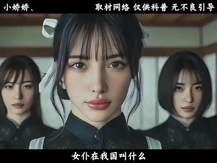 中国第一个照x光的人是谁? #有趣的知识又增长了 #冷知识