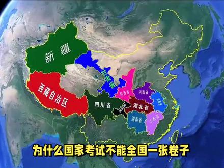 为什么国家考试不能全国一张卷?血淋淋的教训啊! #科举考试 #南北分榜 #明朝历史 #朱元璋