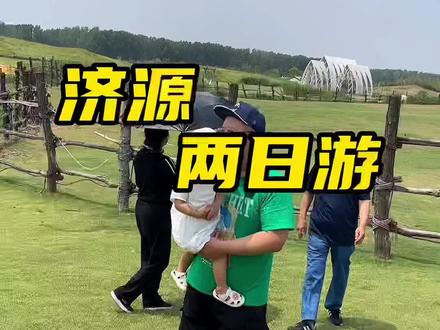 头一次来济源!没吃上鸡蛋不翻!#周边游 #自驾游 #王屋山 #中国猴山五龙口 #旅行大玩家