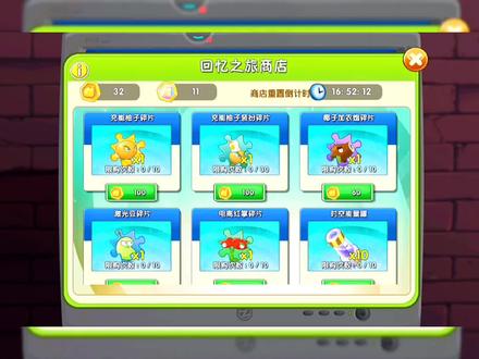 植物大战僵尸2,喜提1阶20级魔豆神器,就差30个时空立方可升2阶 #日常水视频 #游戏日常