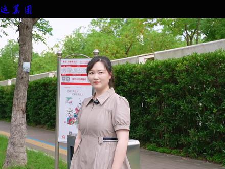 网约公交二期开通啦!