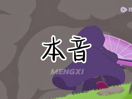 配音(28/100)#喜羊羊与灰太狼 #莓太狼 #配音#仿音#梦喜