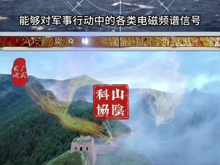 815A电子侦察船南下,围观“护身军刀2025”演习#军事科普