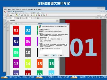 双面不同样式的卡片如何拼版打印#PDF增效工具