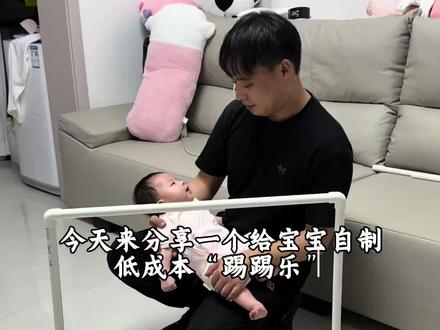 哄娃神器来啦,赶紧给宝宝做起来吧🥹#自制宝宝玩具