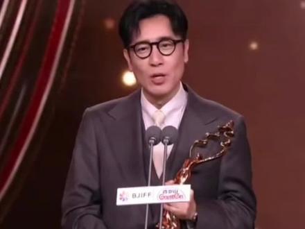 辽宁抚顺籍演员于和伟凭借电影《森中有林》荣获北京国际电影节“天坛奖”最佳男主角 #于和伟森中有林 #森中有林#于和伟获天坛奖最佳男主角