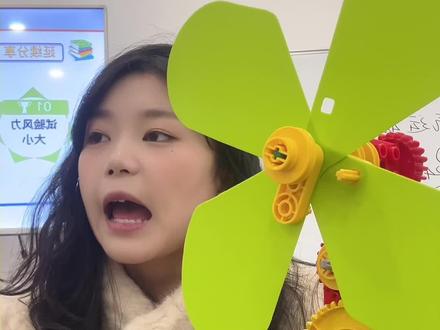乐高大颗粒手摇风扇课堂复盘✨
核心知识点一次讲清:
✅齿轮加速(大带小)
✅两点固定+汉堡结构
✅互锁稳底座
✅机械能变风能
玩积木=学物理,小小工程师上线💡
#乐高大颗粒 #乐高课 #手摇风扇 #乐高机械启蒙 #真实生活分享计划