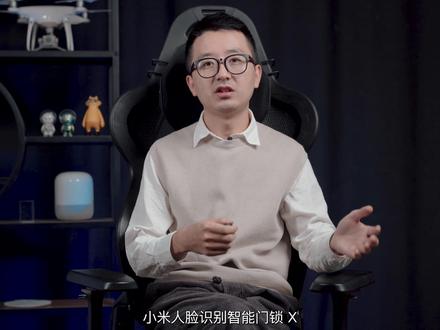 小米人脸识别智能门锁X体验:开门前先鞠躬?