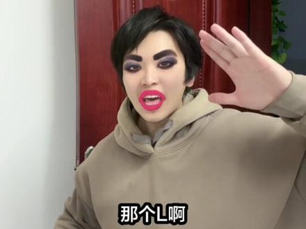 那个L啊,早上好 #死亡笔记 #夜神月 #L #假面骑士