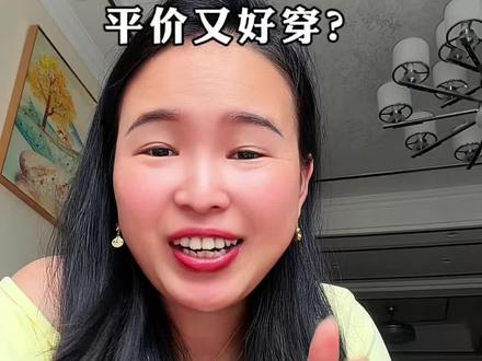 有平价好穿不累脚的洞洞鞋推荐吗?#女鞋推荐 #洞洞鞋 #卡骆驰 #好穿不累脚