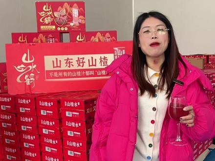 山东人自己的饮品#我为上东上大分 #好客山东 #山东上大分等等