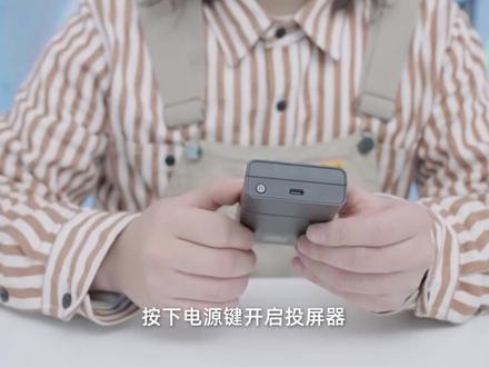 Rokid Air 连接Mac(GOOVIS无线投屏器)@DOU+小助手 #AR #ar眼镜 #rokidair使用教程
