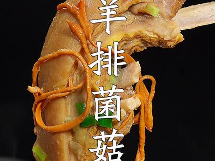 天气凉了,老公每周都用羊肉和橙子给我炖汤喝,40岁了大脸还红扑扑的#美食教程 #滋补养生