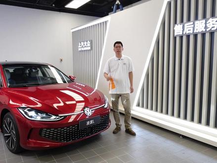 凌渡L保养复位#MQB EVO平台#汽车保养与维修