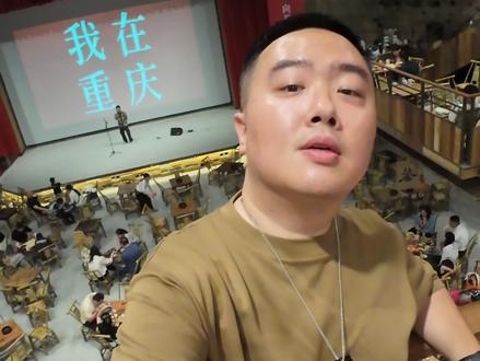 江陵茶馆晚上的音乐🎶 收到大家很多好意见,我们都在逐步改善。给大家看看晚上的江陵茶馆。
#真实生活分享计划 #创作者中心 #创作灵感 #上热门 #非标商业 @抖音小助手