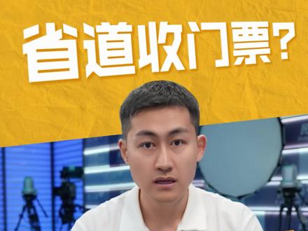 稻城亚丁回应了,但网友最想问的不是谁违规 #当地回应博主质疑稻城亚丁设卡收费#稻城亚丁景区回应#精选主播说 #媒体精选计划