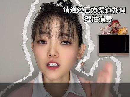 个人借款救急,临时找亲朋好友借钱又来不及,急得团团转的时候怎么办?其实个人借款救急的时候,试试低利息的借钱平台,比如抖音钱包放心借,就是一个解决方案。最高额度有30万,能满足大额借款的需求,当然最后是具体以审批界面的额度为准。利率算比较亲民,年化利率在 7.2% 到 24% 之间。按这标准算,借1万用一周,利息最低也就十几块。申请容易,到账快,还款方式灵活,确实是个好选择。申请放心借别找其他App!务必通过官方渠道办理,记住要通过抖音钱包来办理,这是唯一安全途径。打开抖音,点击我,我的钱包,放心借,点击查看额度,跟着要求申请,最高能有30万额度应急。还有不定时的免息活动、返现活动。等其他资金到账还上就行。官方入口信息透明、没有隐藏,这是保护个人安全的最好方法。#抖音钱包放心借 #借钱救急 #网贷平台 #借款平台 #救急个人借款