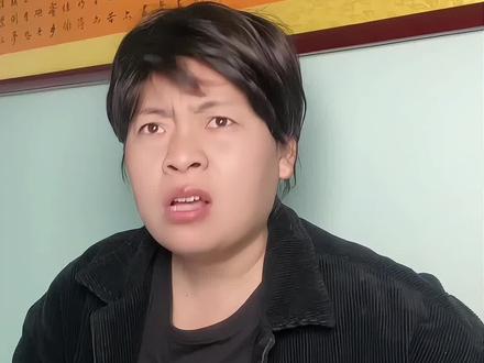 嫁人擦亮双眼吧 #一人分饰多角 #剧情 #婚姻情感